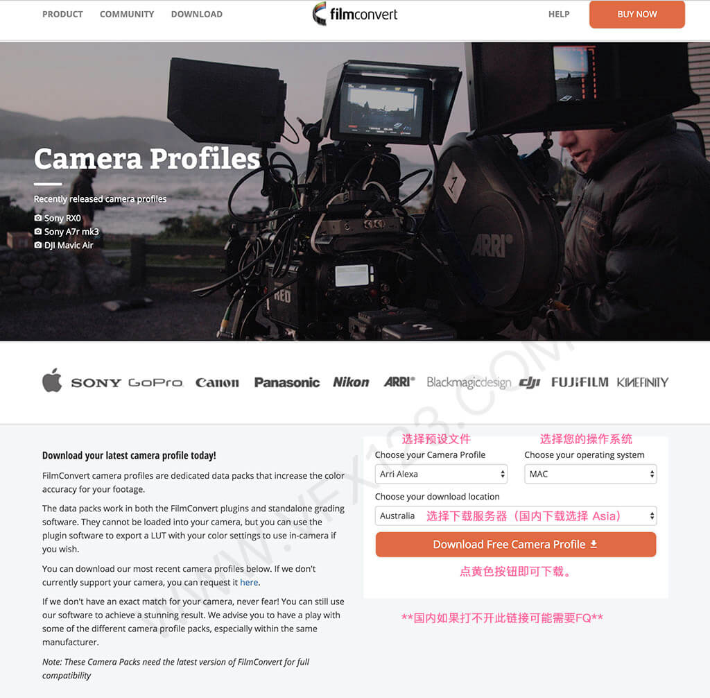 FilmConvert Pro 全相机预设包