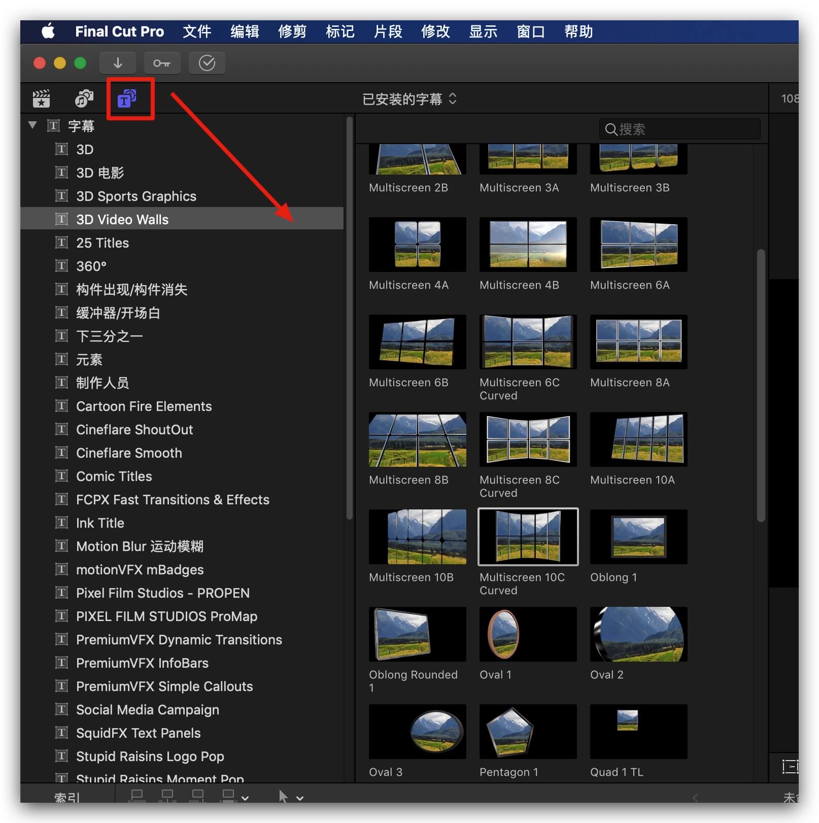 fcpx插件45组3d立体视频墙制作工具介绍