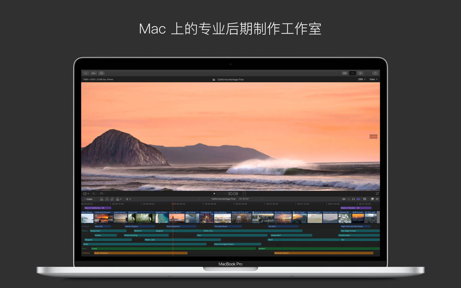 Final Cut Pro X 10.4.5 苹果视频剪辑软件中文破解版 | MAC影视后期资源站