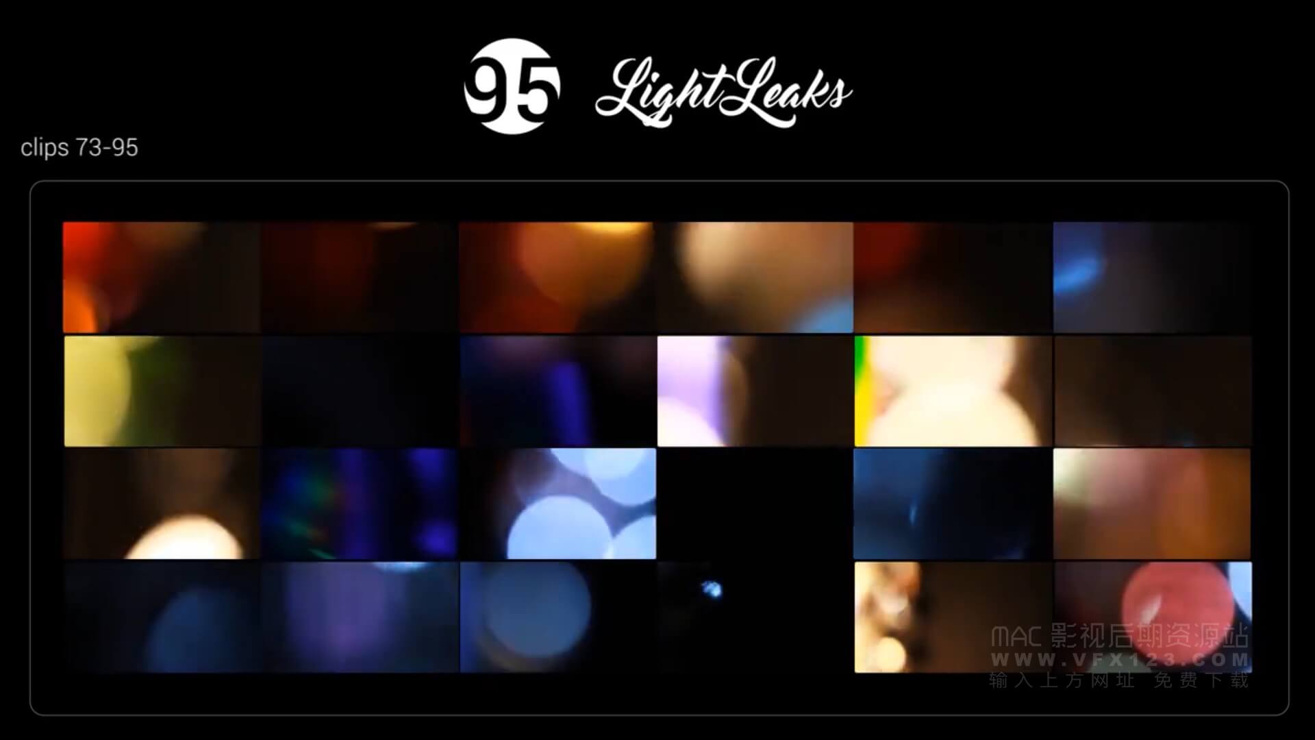 视频素材 95个镜头炫光光晕动画叠加光斑 Vlog常用素材 light leaks | MAC影视后期资源站