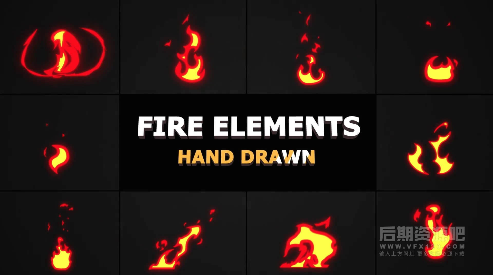 FCPX插件 10个常用火元素卡通手绘图形MG动画 Cartoon Fire Elements | MAC影视后期资源站