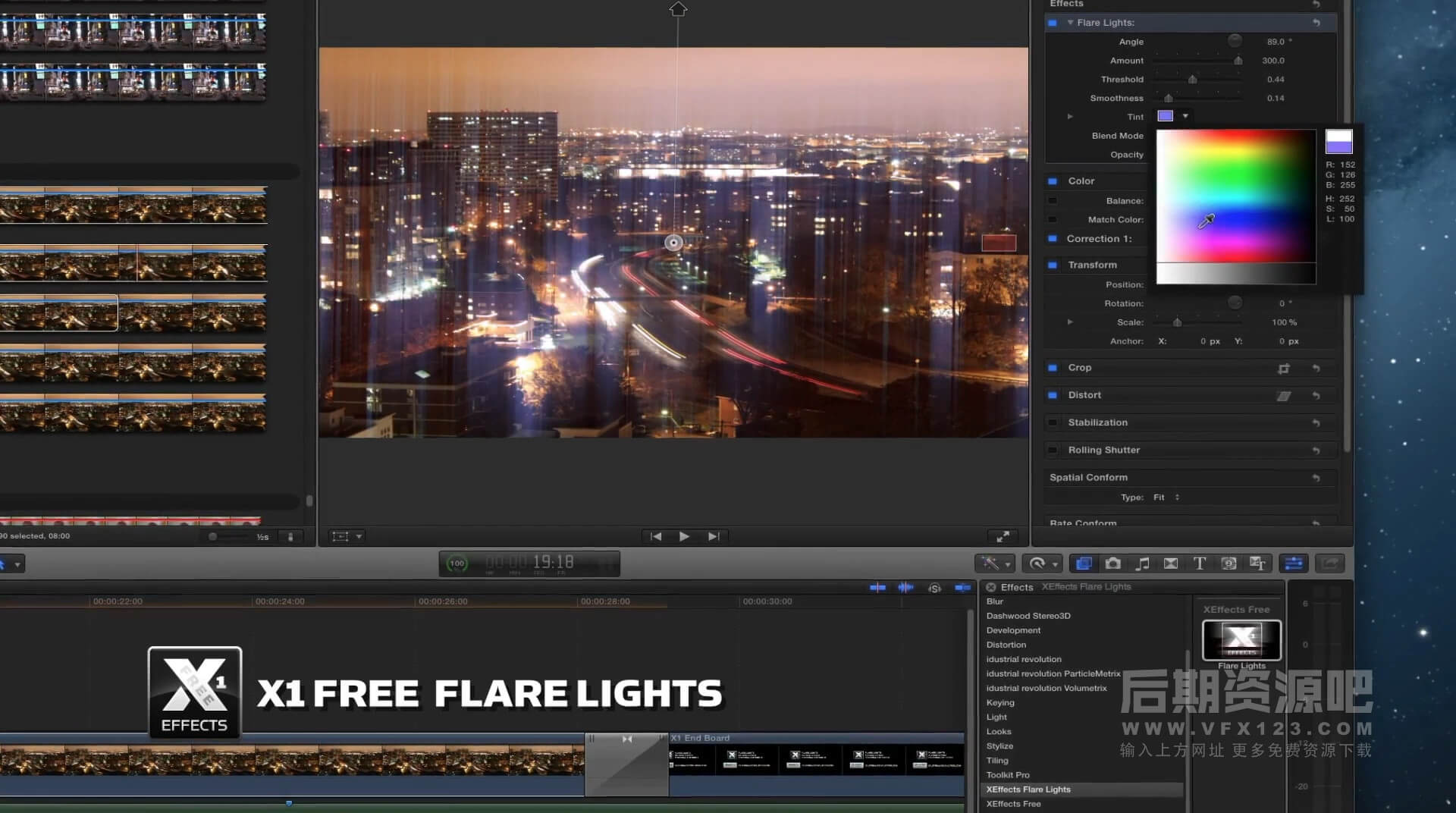 Fcpx插件 模拟相机长时间曝光条纹光效 XEffects Flare Lights | MAC影视后期资源站