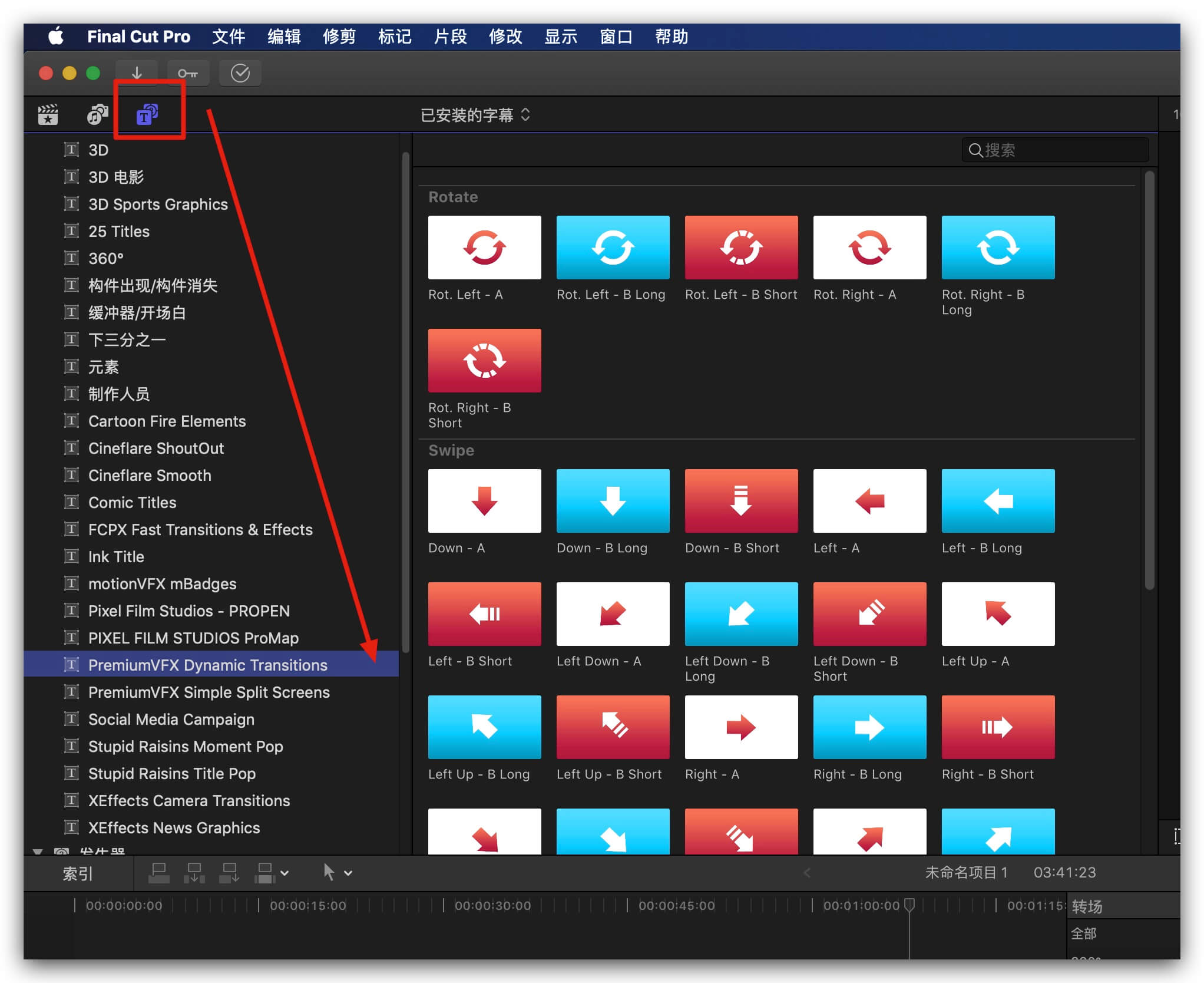Fcpx转场插件 支持多分辨率镜头摇移缩放旋转拉伸 Vlog常用转场插件 | MAC影视后期资源站